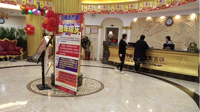 汗蒸加盟門(mén)臉