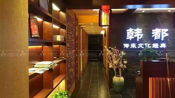 韓都(dōu)汗蒸河(hé)南(nán)省商丘市(shì)合作(zuò)店(diàn)展示(碧玺能(néng)量泥房(fáng)+碧玺中藥能(néng)量泥房(fáng)）