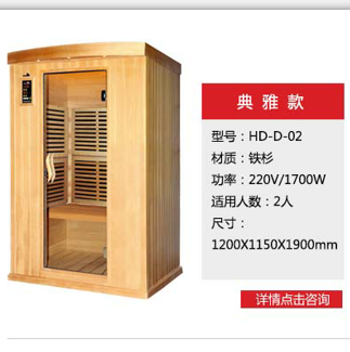 韓都(dōu)家(jiā)用(yòng)汗蒸房(fáng)