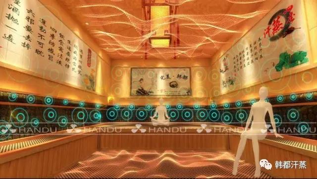 電(diàn)氣石汗蒸房(fáng)