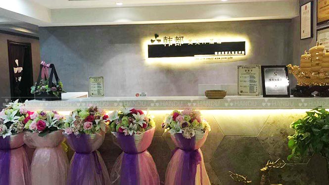 韓式汗蒸館風(fēng)格