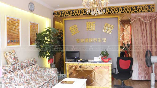 韓都(dōu)汗蒸廣東(dōng)省深圳市(shì)合作(zuò)店(diàn)（碧玺負磁鹽療房(fáng)+金(jīn)爵韓式汗蒸館風(fēng)格）