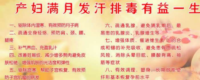 韓都(dōu)汗蒸的(de)好(hǎo)處