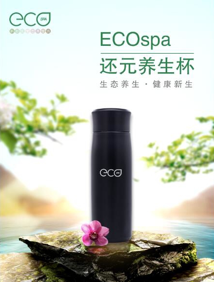 韓都(dōu)還(hái)元水(shuǐ)杯