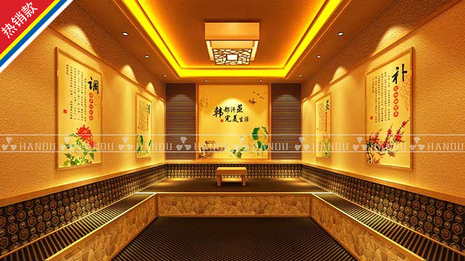 完美(měi)生(shēng)活B汗蒸房(fáng)