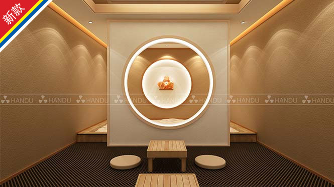 汗蒸房(fáng)-碧玺鹽晶汗蒸房(fáng)C