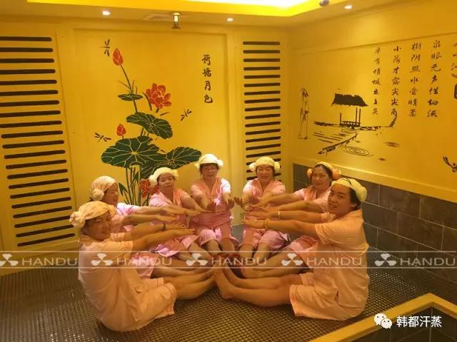 韓都(dōu)汗蒸加盟