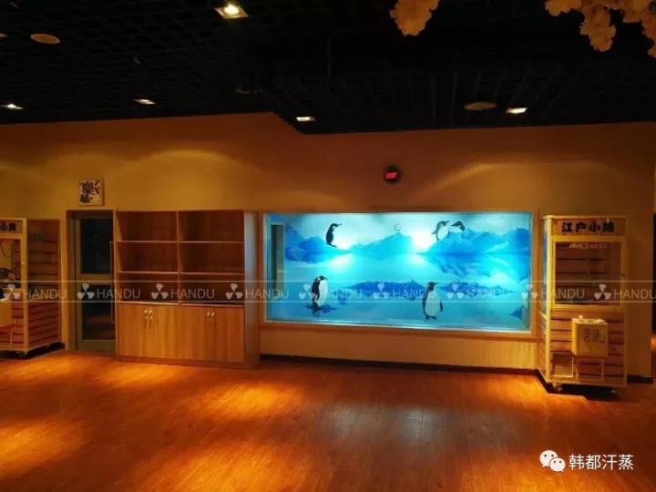 冰雪(xuě)汗蒸房(fáng)