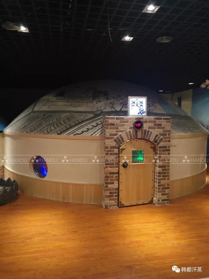韓都(dōu)汗蒸幕