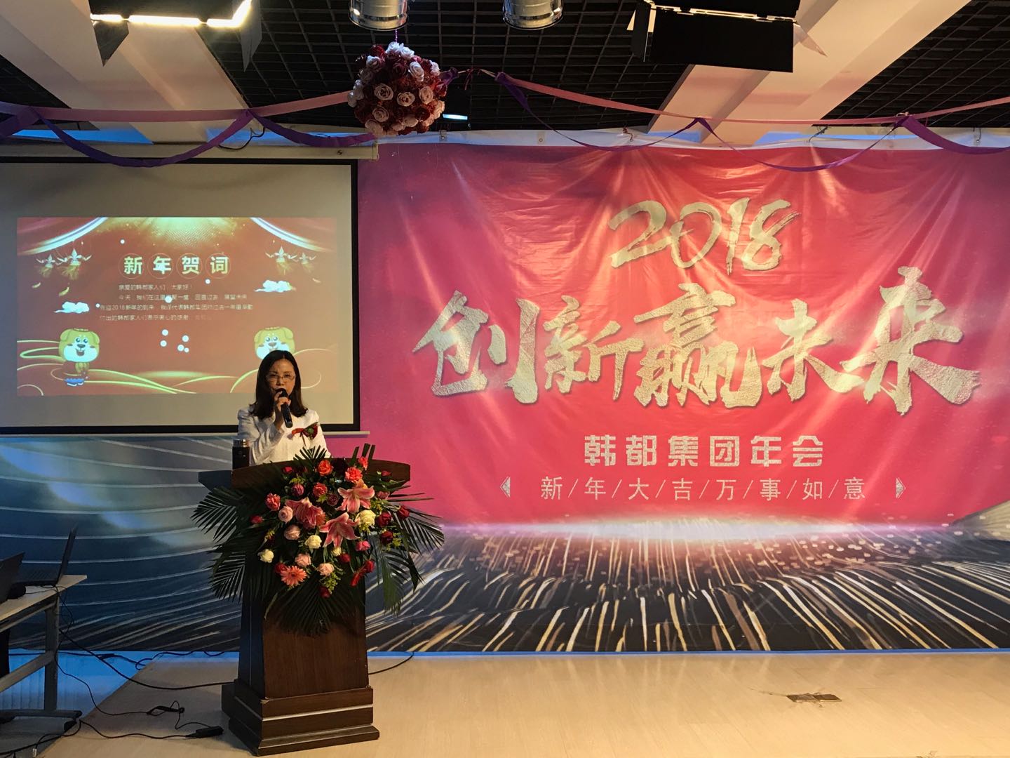 韓都(dōu)集團董事(shì)長(cháng)