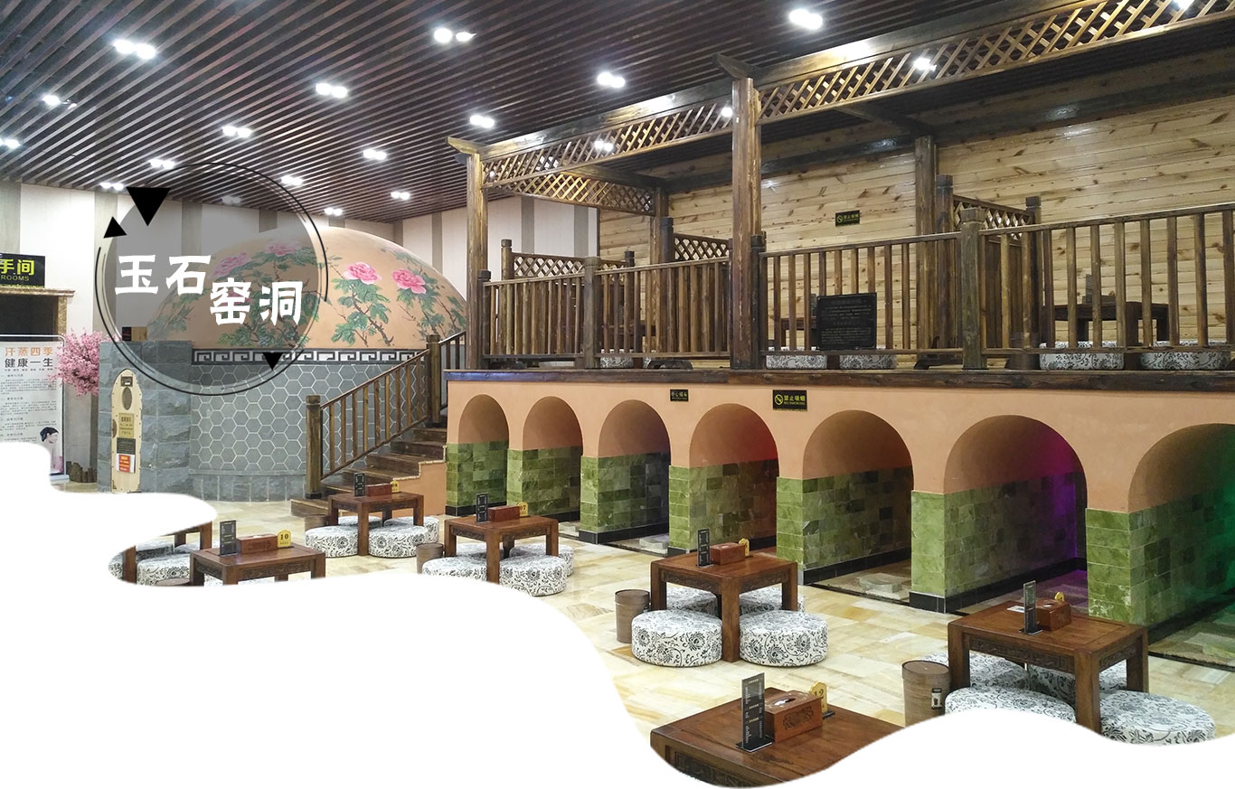 韓式汗蒸房(fáng)加盟