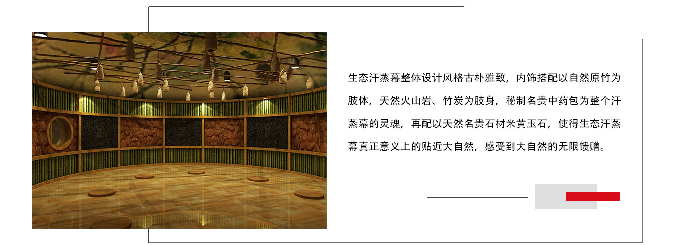 韓都(dōu)汗蒸幕加盟