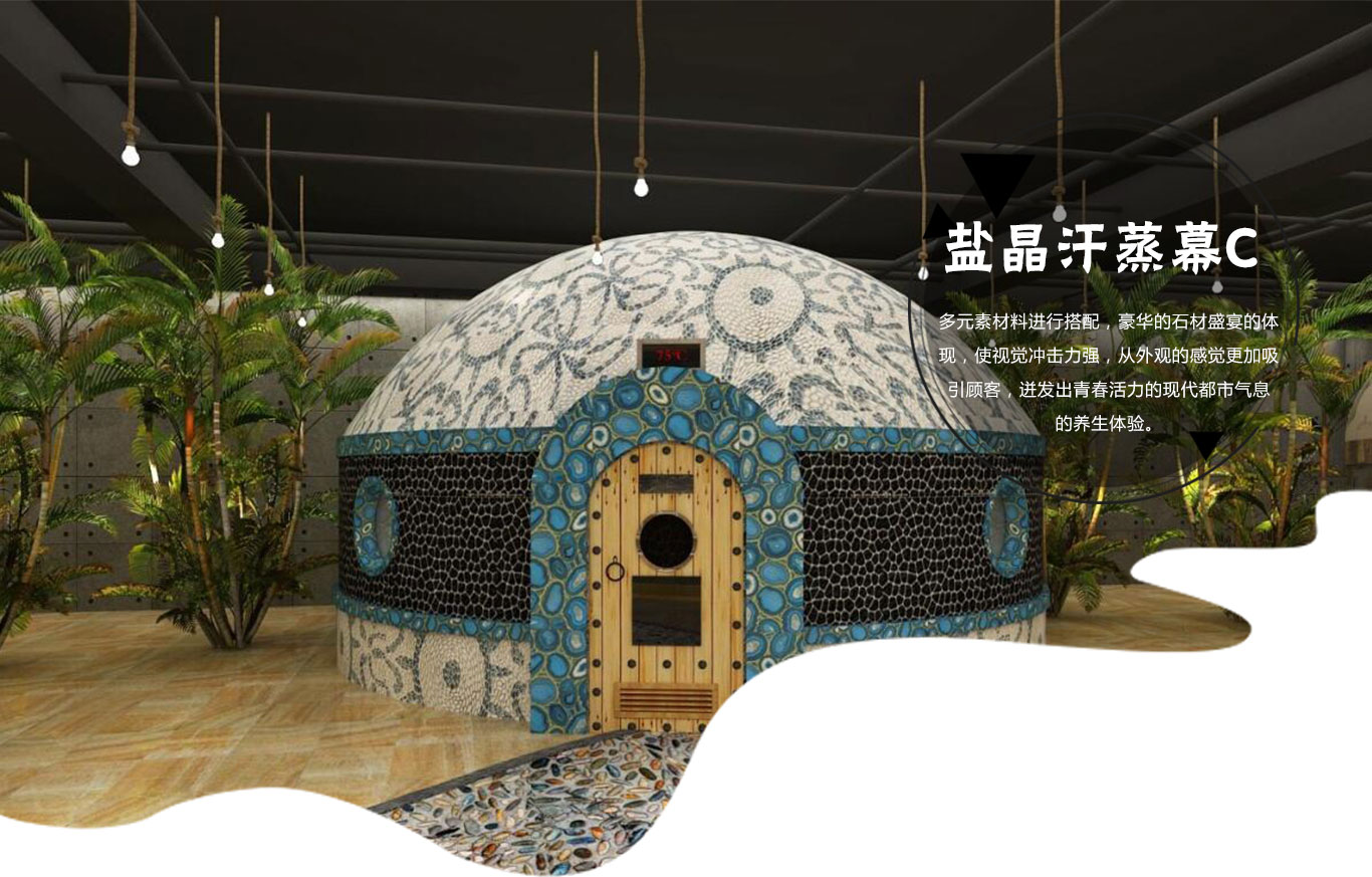 韓都(dōu)汗蒸幕加盟