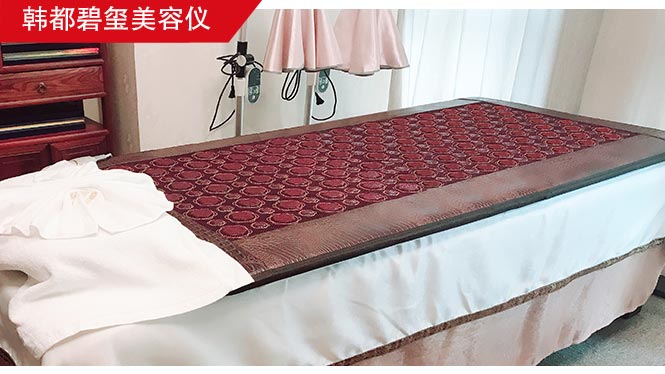 韓都(dōu)碧玺美(měi)容儀