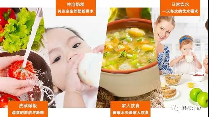 韓都(dōu)汗蒸水(shuǐ)