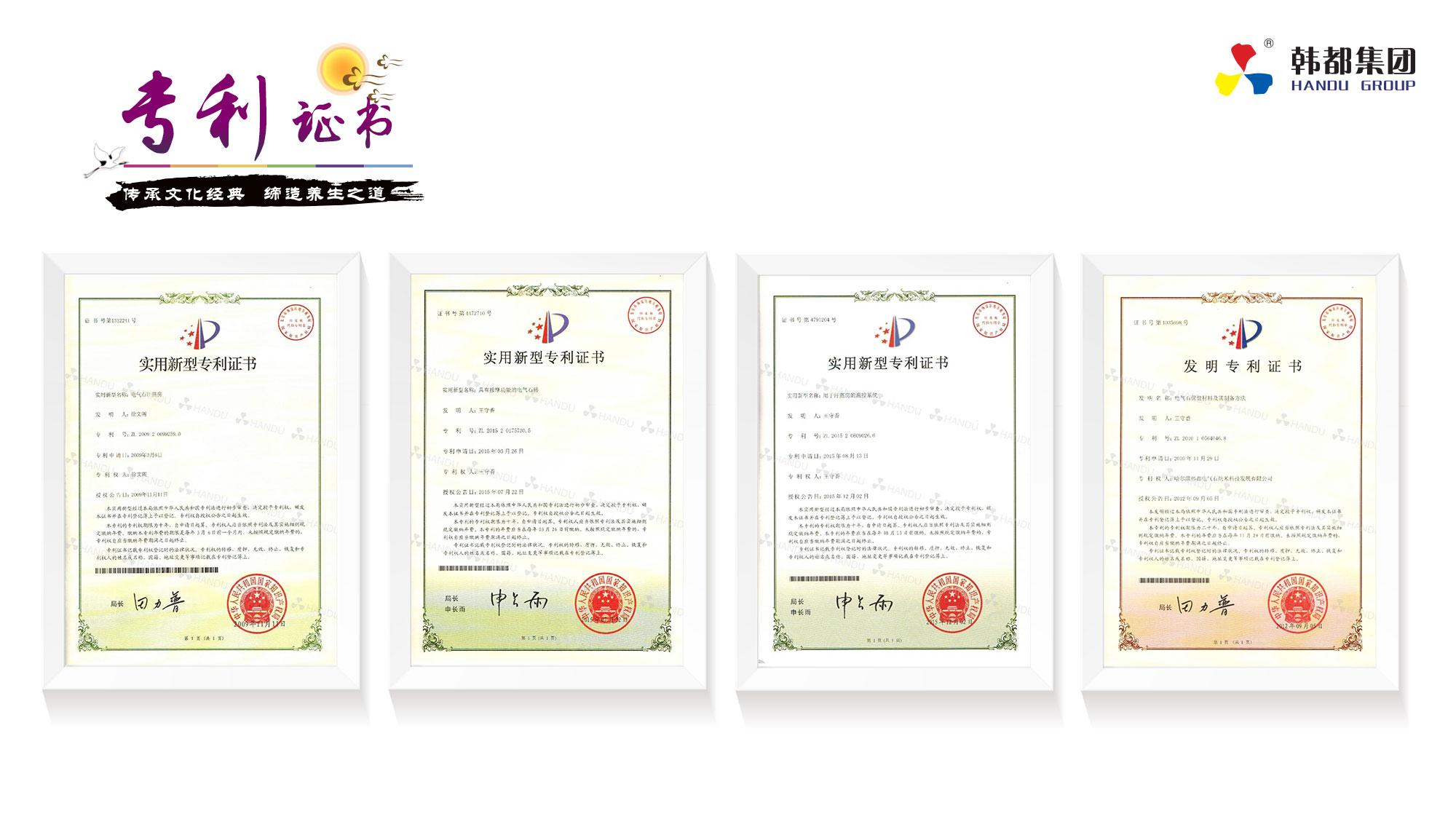 汗蒸房(fáng)加盟