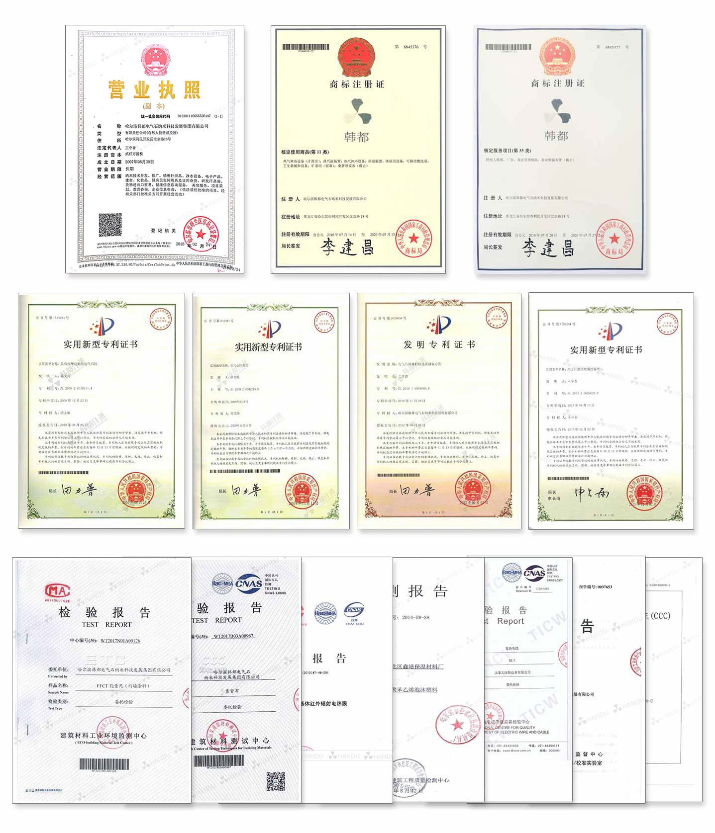 韓都(dōu)集團怎麽樣