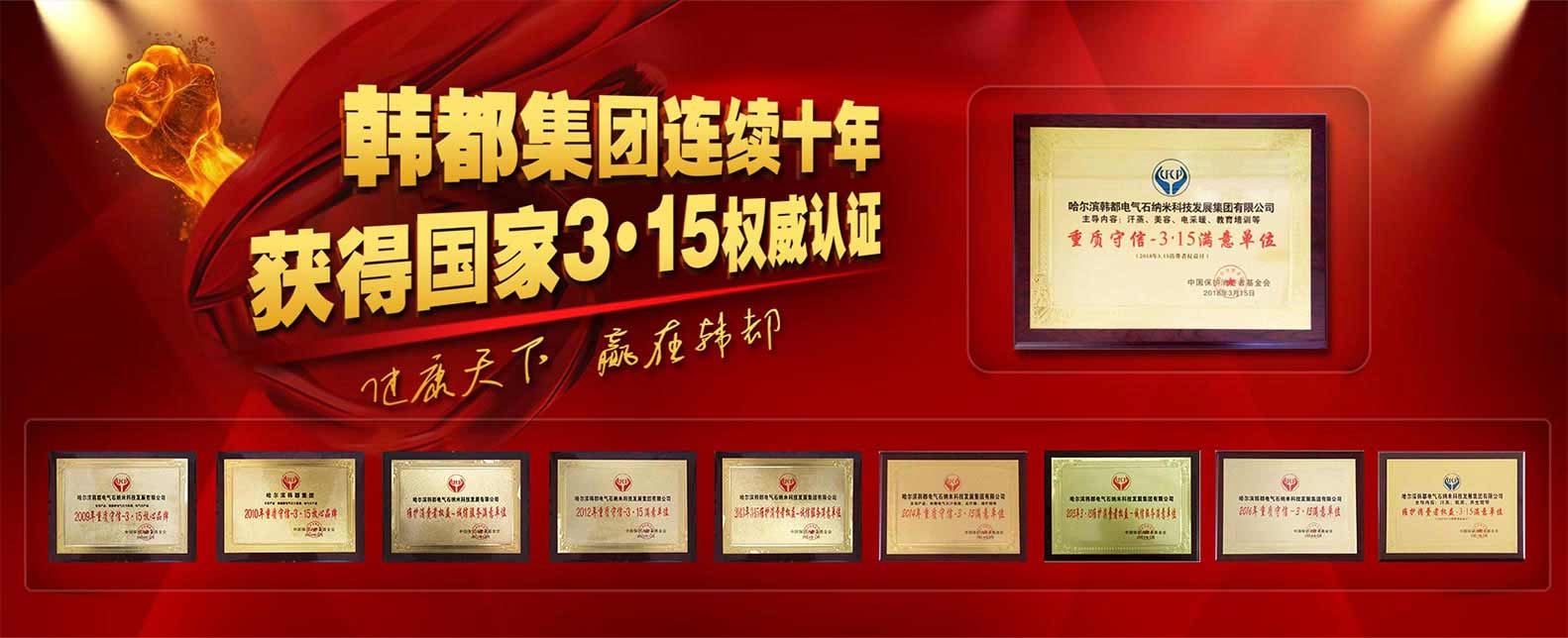 韓都(dōu)集團怎麽樣