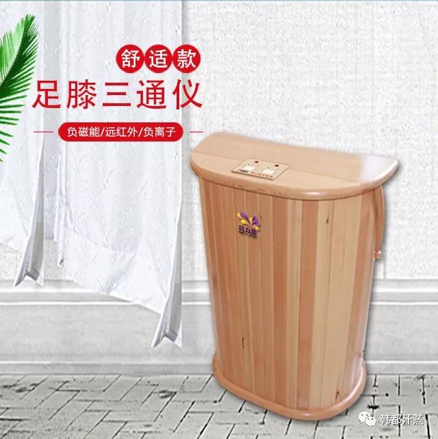 電(diàn)氣石足療桶