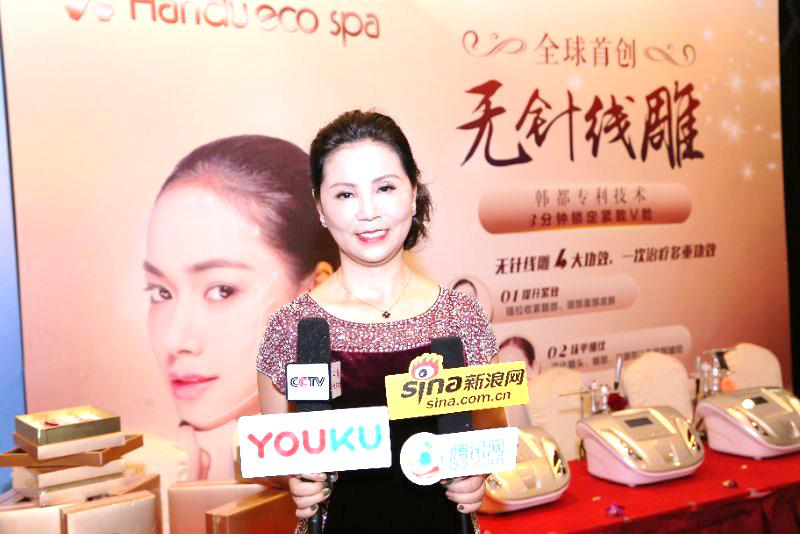 韓都(dōu)無針線雕