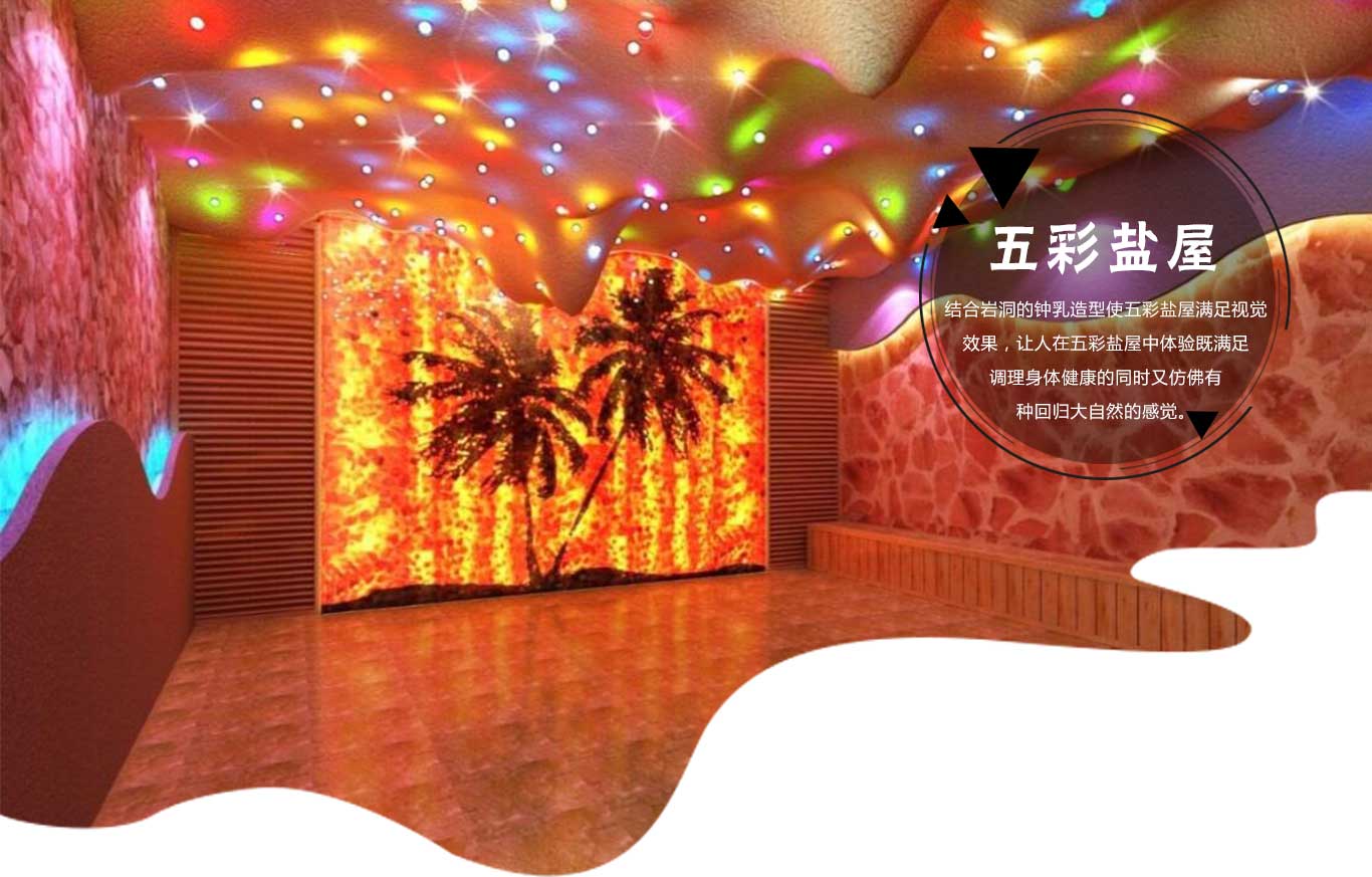 韓都(dōu)汗蒸幕招商