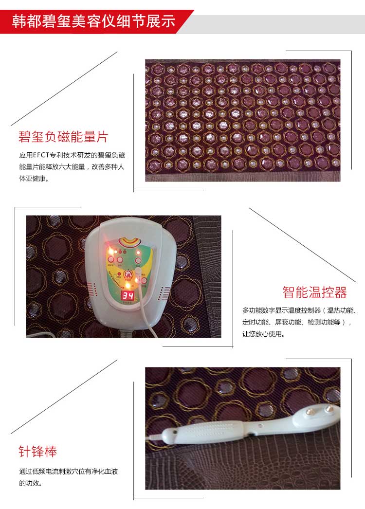 韓都(dōu)汗蒸産品