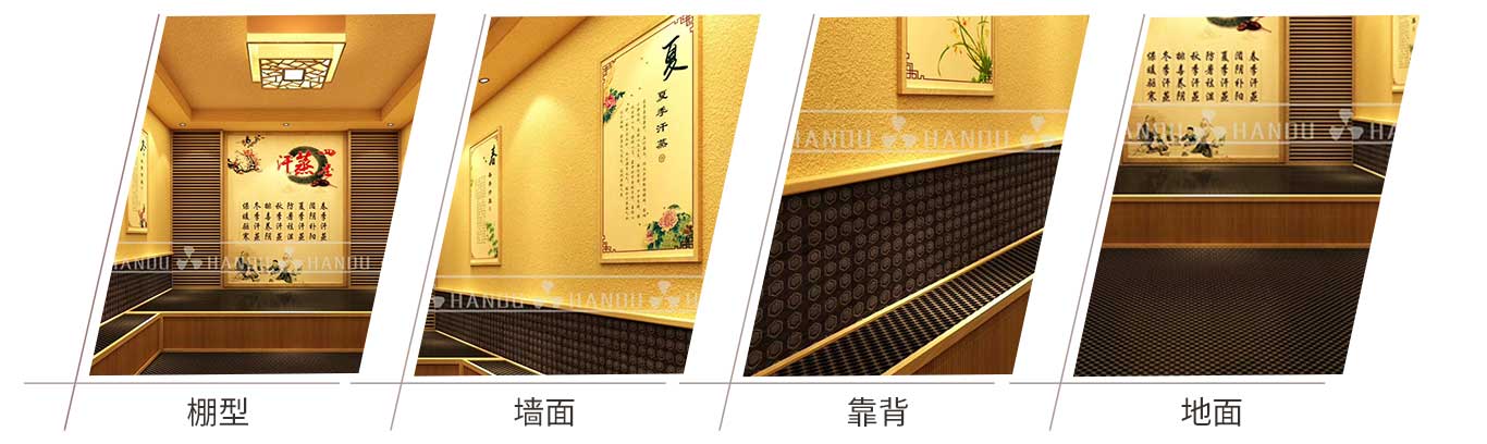 韓都(dōu)汗蒸館內(nèi)景圖