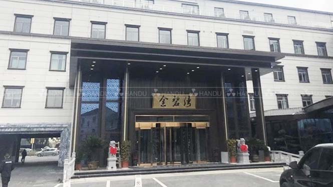 浙江慈溪汗蒸洗浴工(gōng)程案例