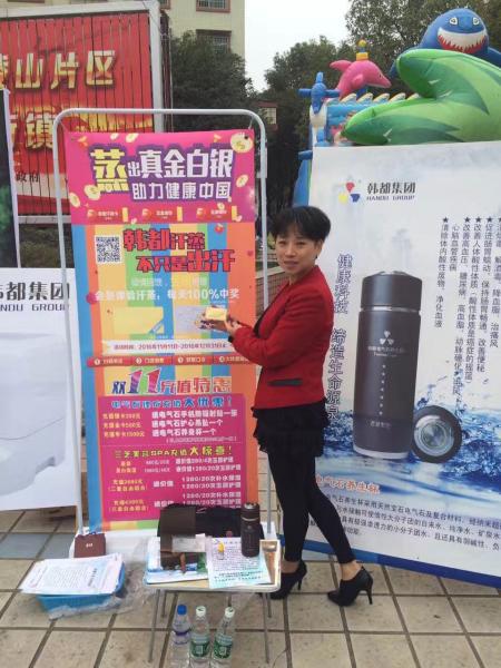 韓都(dōu)汗蒸抽獎活動獲獎展示