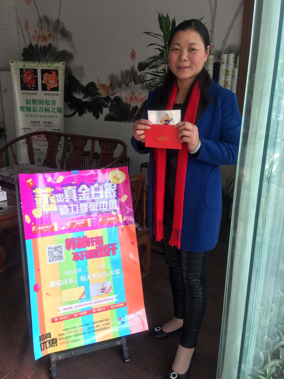 韓都(dōu)汗蒸抽獎活動獲獎展示