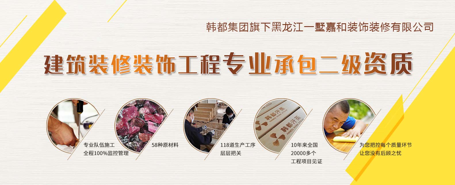 韓都(dōu)汗蒸-汗蒸合作(zuò)品牌